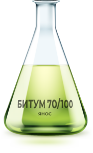 БИТУМ 70-100